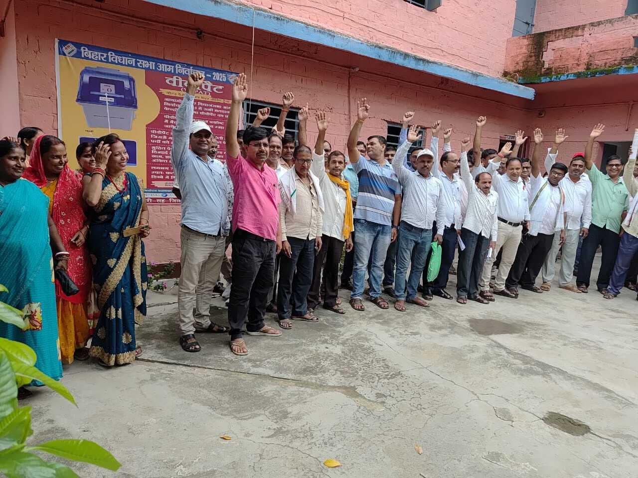 भविष्य निधि की बकाया राशि को लेकर शिक्षकों ने किया प्रदर्शन