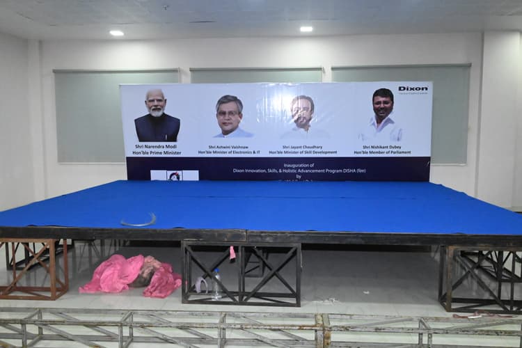 Deoghar News : एम्स की वर्षगांठ, दिशा का शुभारंभ और रेलवे हॉल्ट का शिलान्यास आज