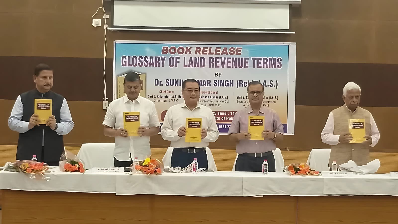Ranchi News : सेवानिवृत्त आइएएस की भू-राजस्व संबंधी शब्दावली पर लिखित पुस्तक का विमोचन