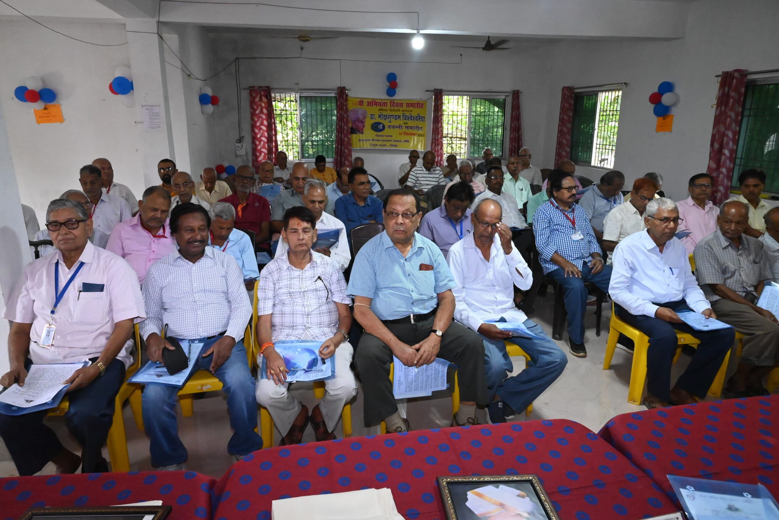 Deoghar news : पेंशनर भवन में अभियंता दिवस पर समारोह, छह अभियंताओं को किया सम्मानित