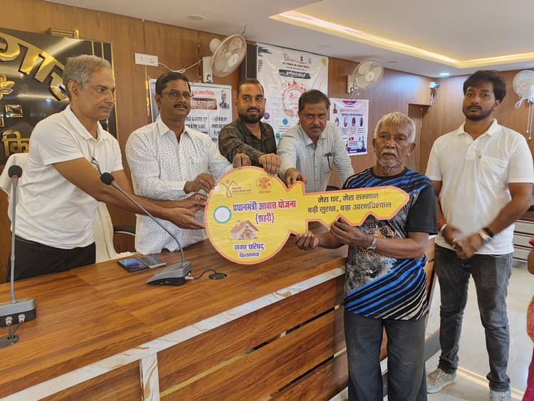 प्रधानमंत्री योजना के दर्जनों लाभुकों को मिली नवनिर्मित घरों की चाबी