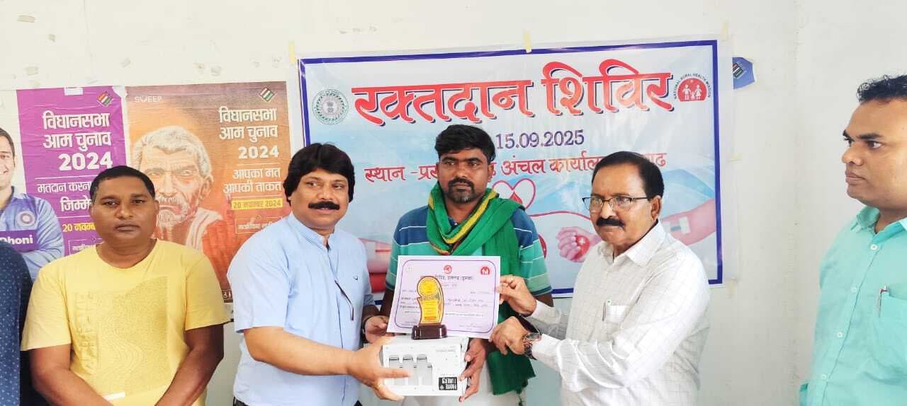 ब्लड डोनेशन कैंप में 53 लोगों ने किया रक्तदान