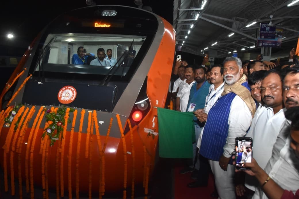 सांसद पप्पू यादव ने वंदे भारत और अमृत भारत ट्रेन को दिखायी हरी झंडी