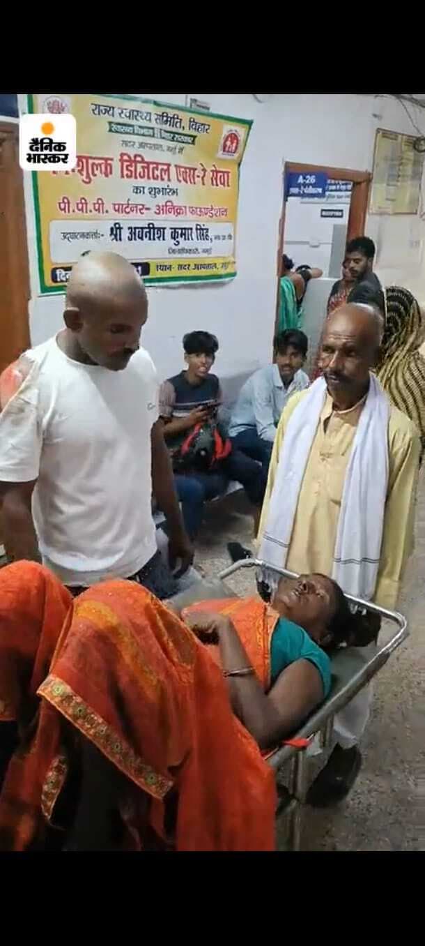 स्कॉर्पियो के धक्के से तीन लोग घायल, एक पटना रेफर
