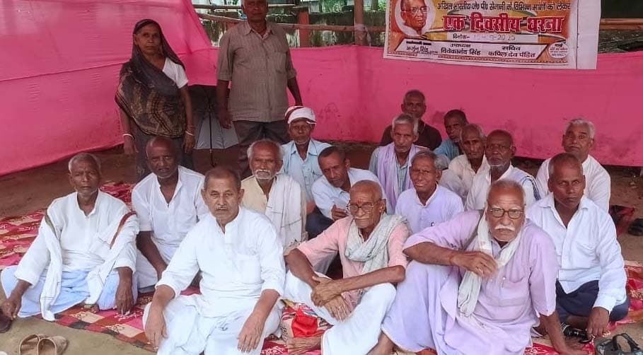 जेपी सेनानियों ने अपनी मांगों को लेकर दिया धरना