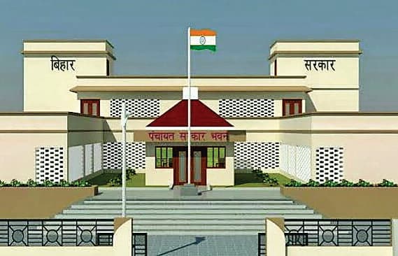 Saran News : नबीगंज में बन रहा आधुनिक पंचायत सरकार भवन, मिलेंगी सभी सुविधाएं