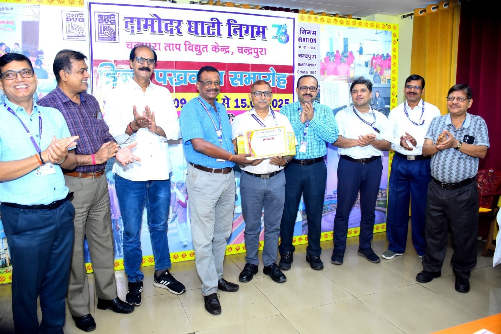 Bokaro News : प्रतियोगिताओं के विजेता डीवीसी कर्मी पुरस्कृत