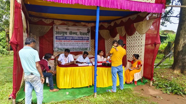 आयुष चेकअप कैंप में 109 मरीजों का हुआ स्वास्थ्य जांच