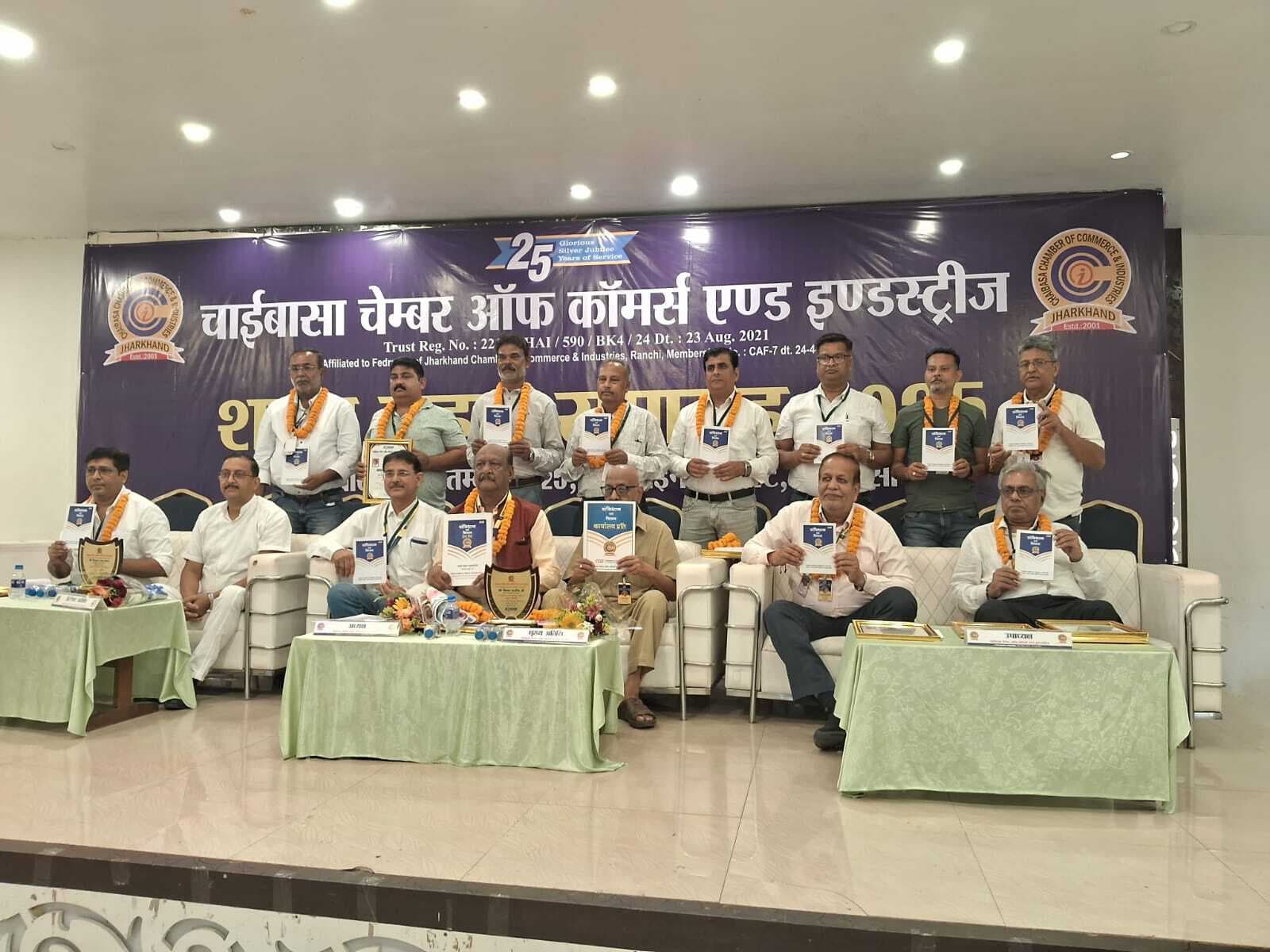 Chaibasa News : चेंबर के स्वर्णिम इतिहास को कलंकित करने वालों को माफ नहीं करेंगे : अनूप