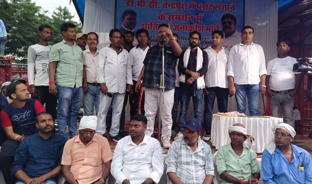 Bokaro News : चंद्रपुरा के नये प्लांट की राह में अड़चन डालने वालों को चेताया