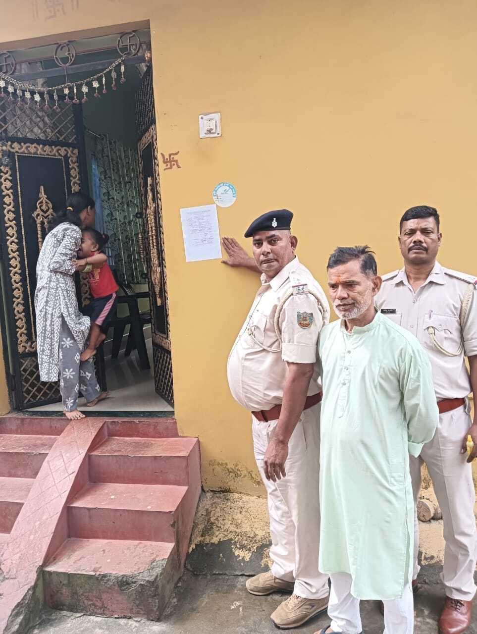 Jamshedpur News : मानगो में ठगी के आरोपी के घर गढ़वा पुलिस ने चिपकाया इश्तेहार