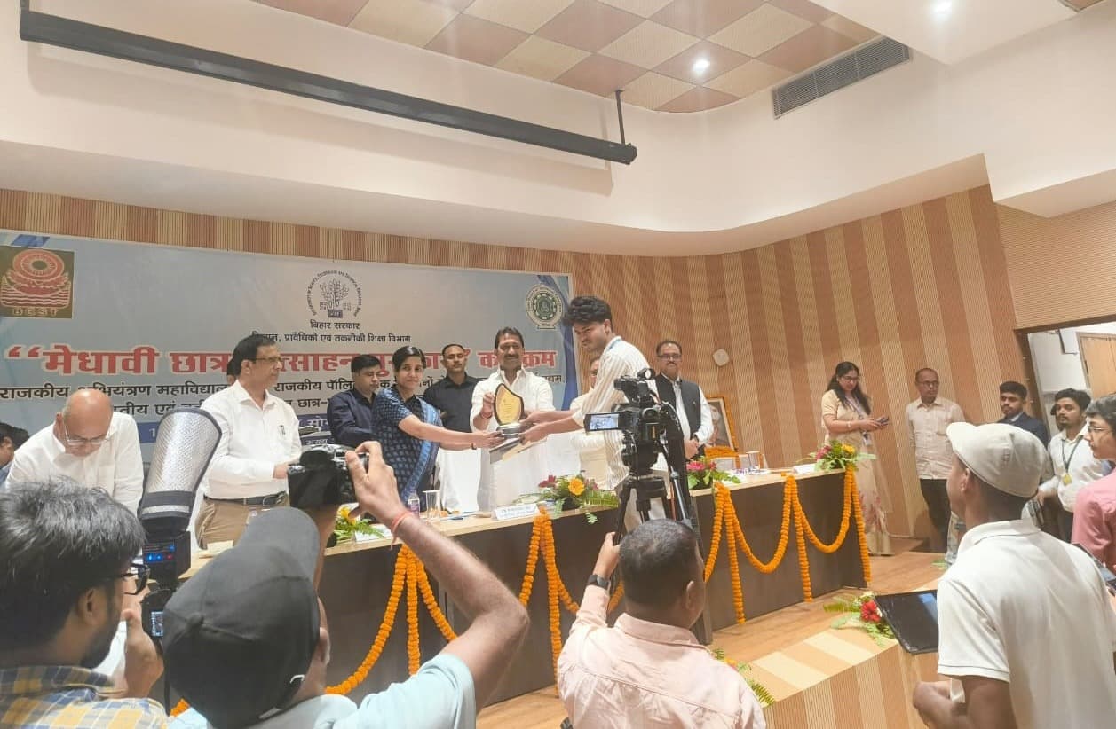 यूनिवर्सिटी परीक्षा में पूर्णिया इंजीनियरिंग कॉलेज के पीयूष राज थर्ड टॉपर, मिला अवार्ड