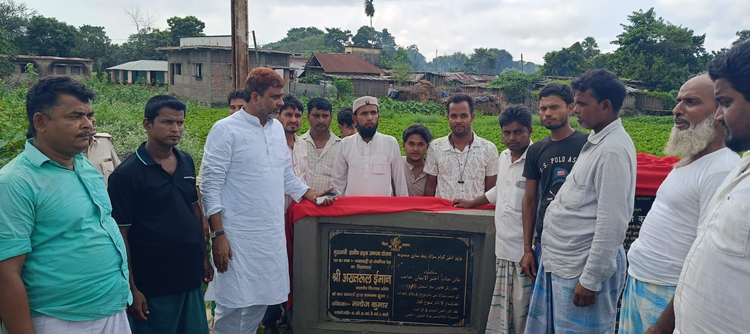 अमौर विधायक ने किया सात सड़कों का शिलान्यास