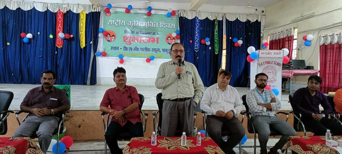 सीएस ने डीएवी के बच्चों को खिलायी कृमिनाशक दवा