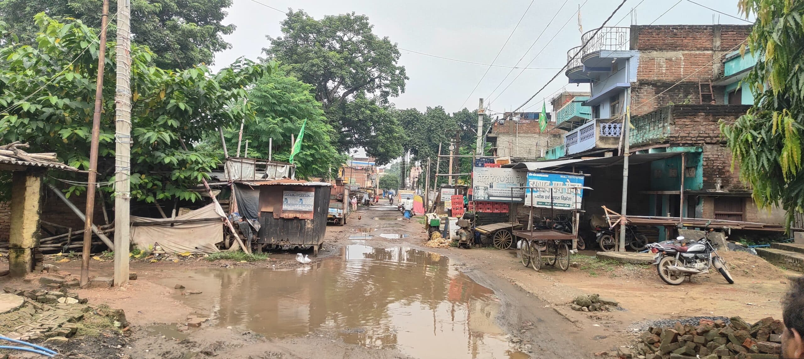 दो दशक में भी नहीं बन पायी डेढ़ किमी जर्जर सड़क