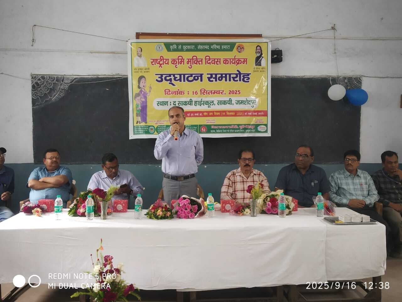 Jamshedpur news. कुपोषण, खून की कमी, मानसिक-शारीरिक विकास में बाधा, शिक्षा पर प्रतिकूल प्रभाव डालता है कृमि संक्रमण : उपायुक्त