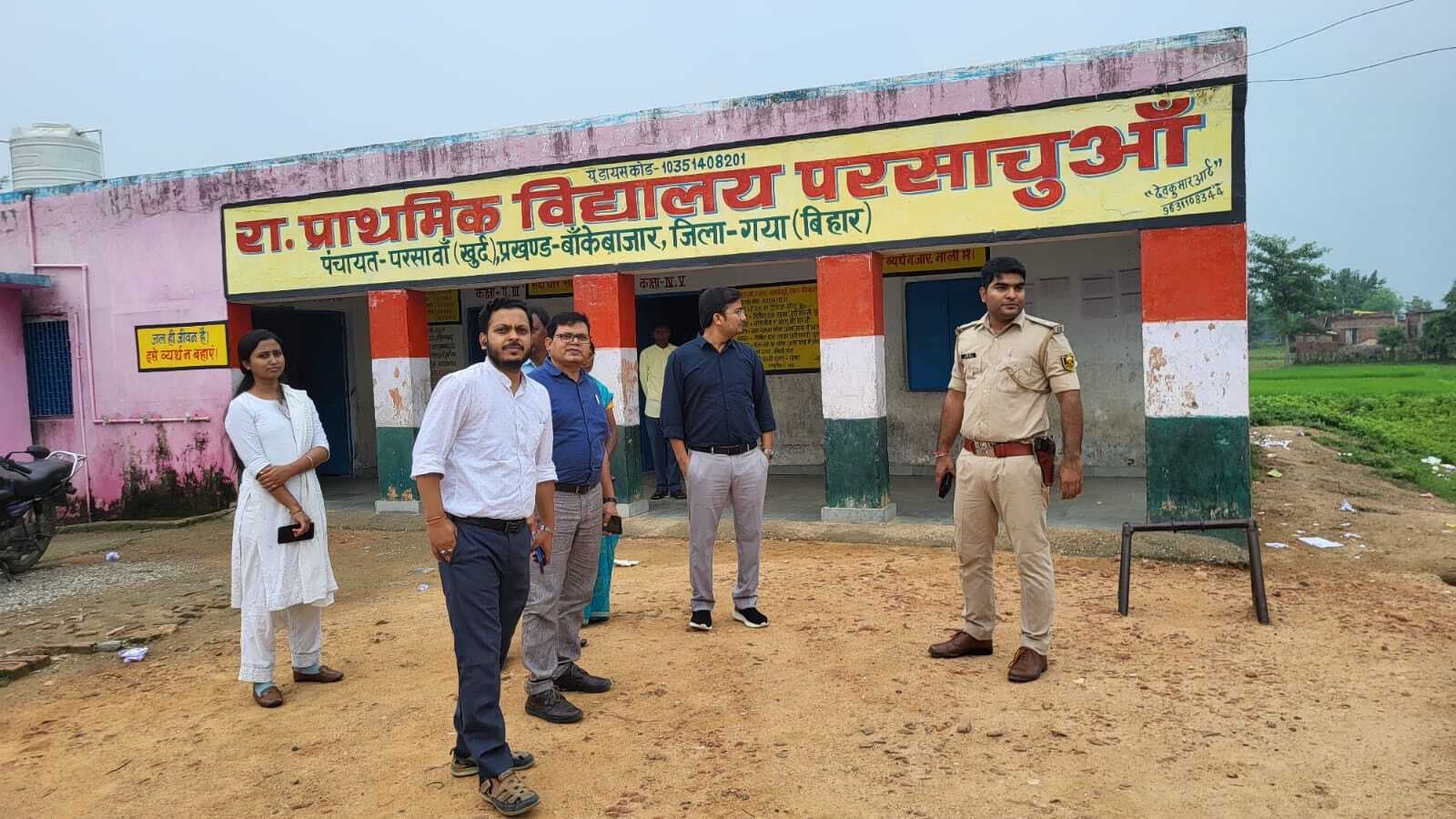 एसडीओ ने असुराइन और परसाचुआं बूथ का भौतिक सत्यापन किया