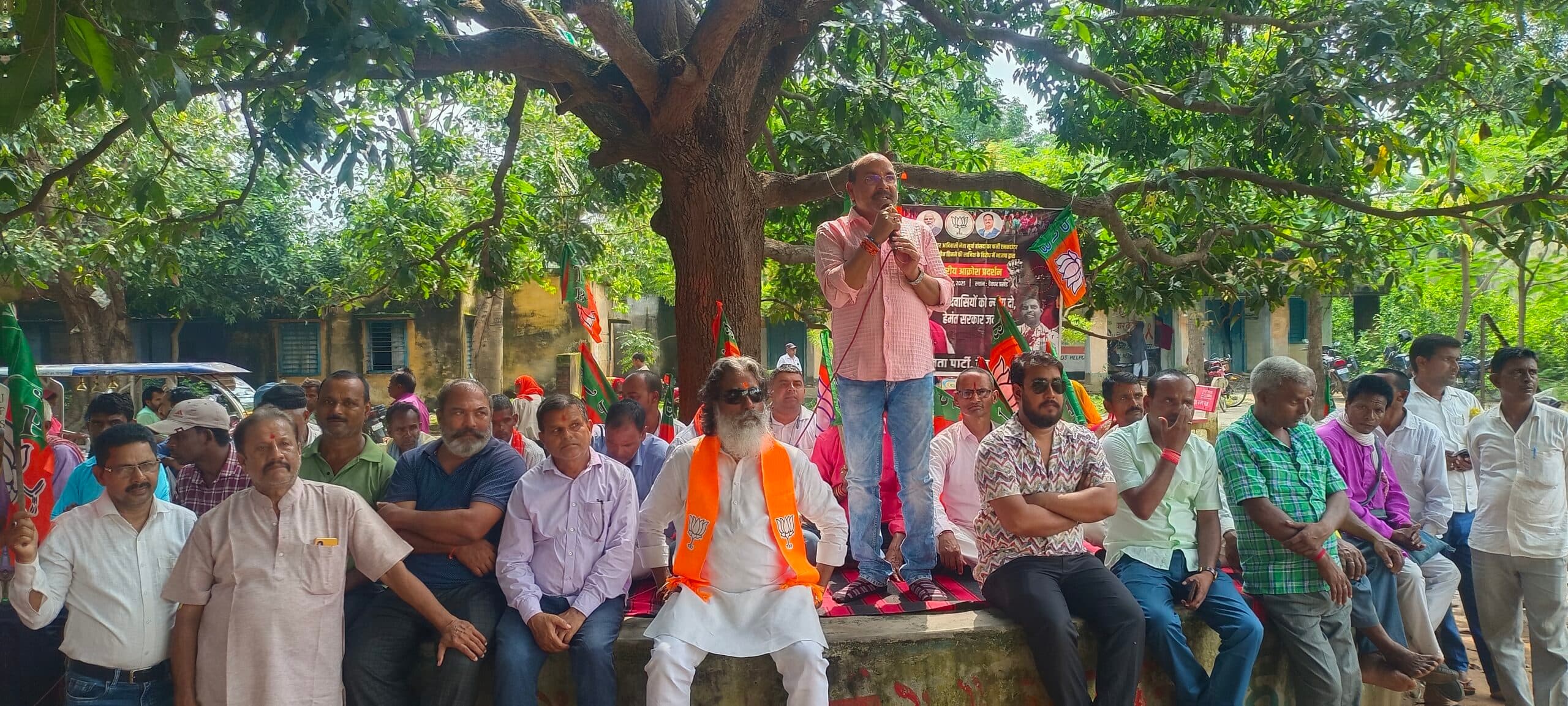 Deoghar news : खेतिहर जमीन पर रिम्स-टू बनाने और सूर्या के एनकाउंटर के मसले पर भाजपा का प्रदर्शन