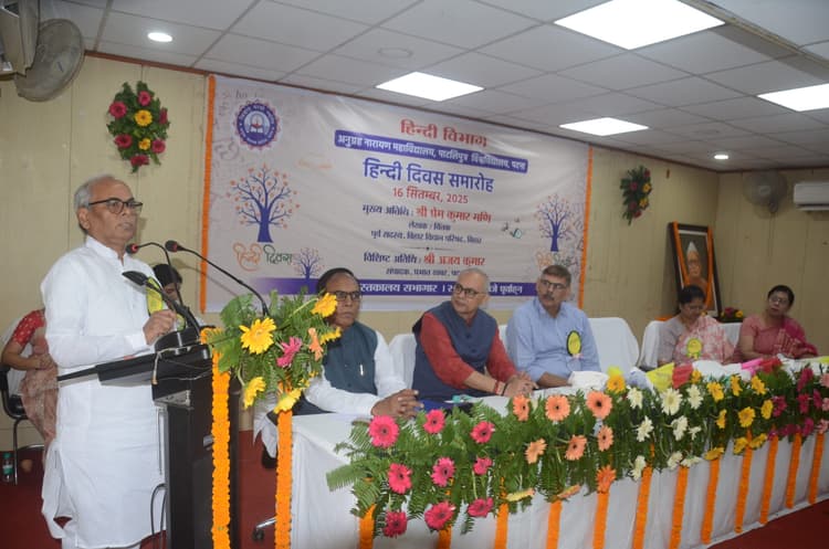 हिंदी को विकसित होना है तो सबसे पहले बिजनेस, विज्ञान व तकनीक की भाषा बनना होगा : प्रेम कुमार मणि