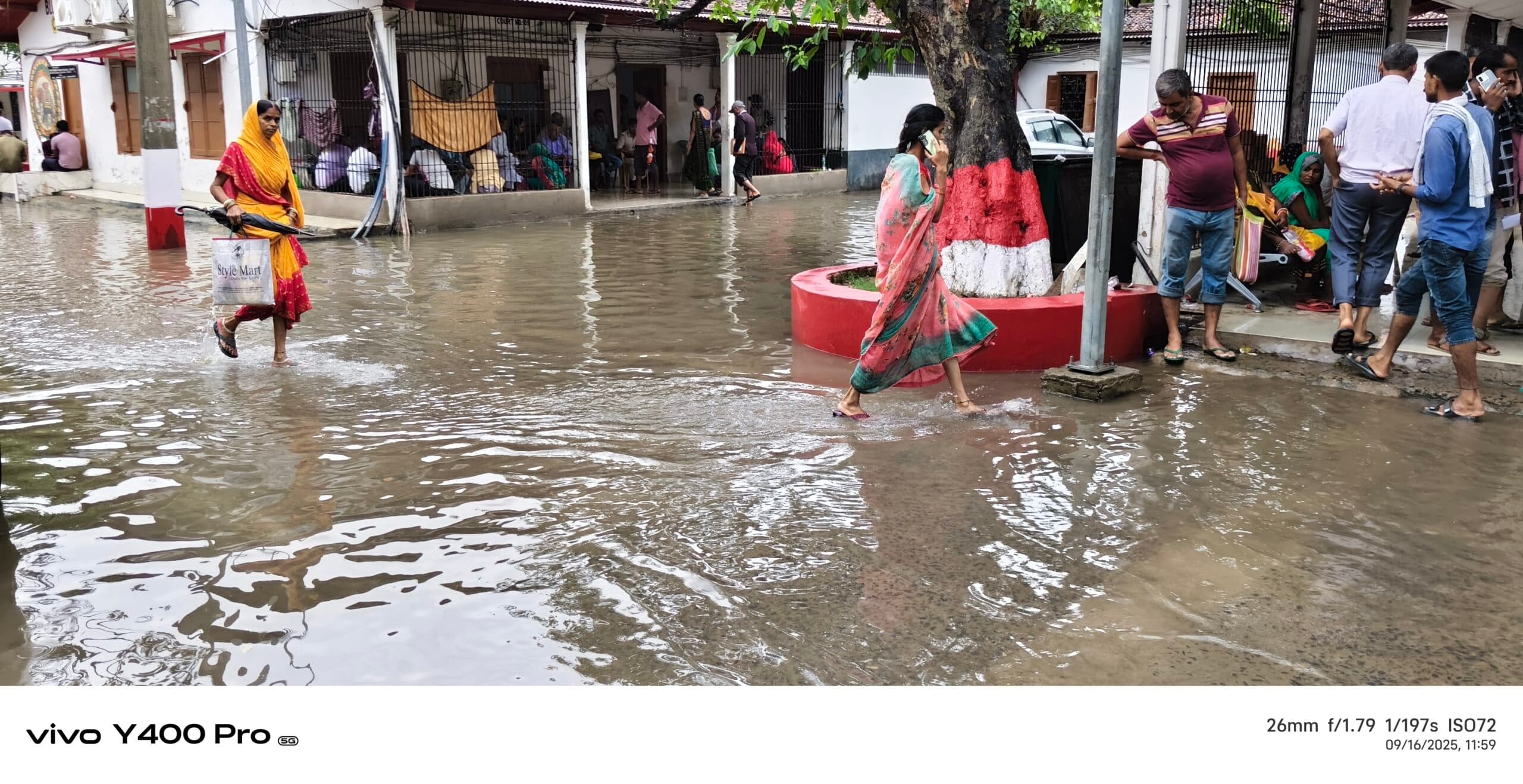 Madhubani News : जल जमाव से इजलास पर जाने में हो रही परेशानी