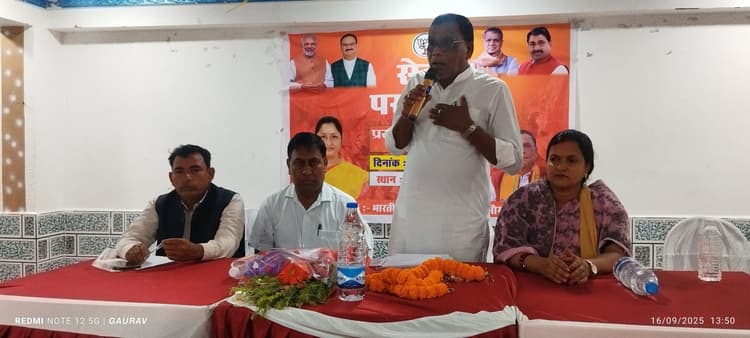 सेवा पखवारा को ले भाजपा का एक दिवसीय कार्यशाला