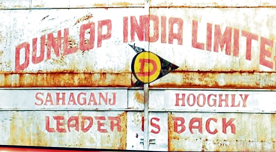 विश्वकर्मा पूजा पर खामोशी में डूबा रहा डनलप कारखाना