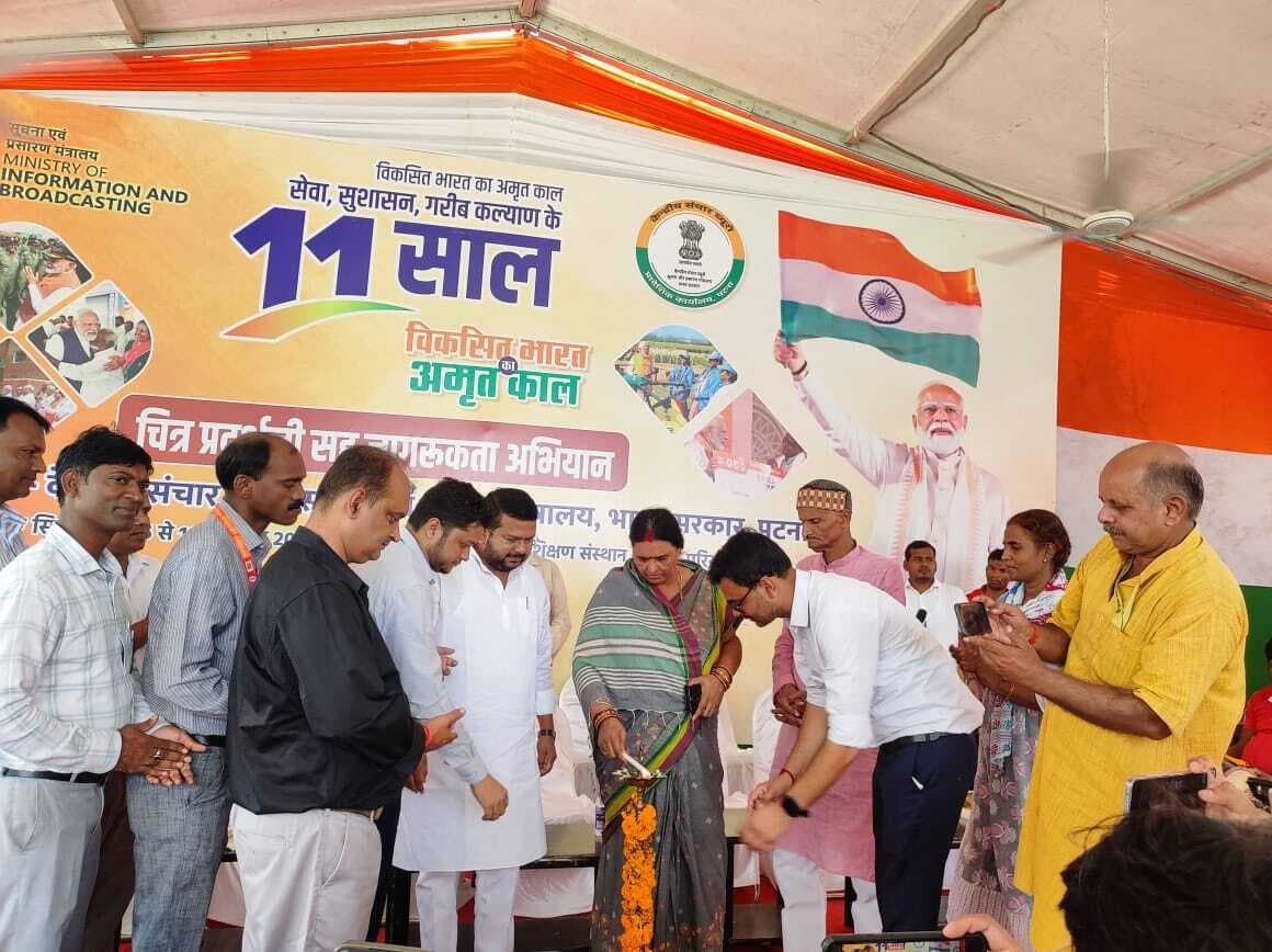 तीन दिवसीय चित्र प्रदर्शनी सह जगरूकता अभियान का शुभारंभ