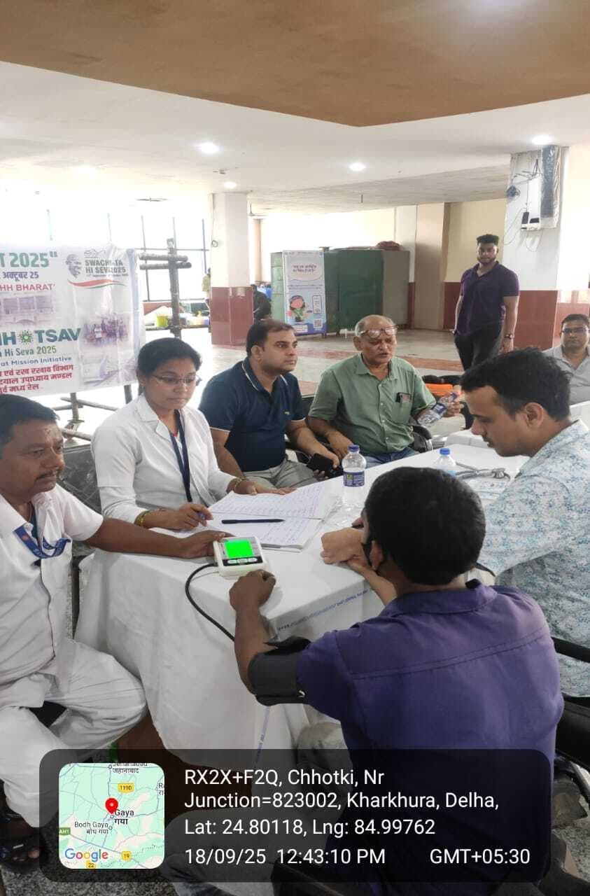 गया जंक्शन पर 150 सफाई मित्रों के स्वास्थ्य की जांच