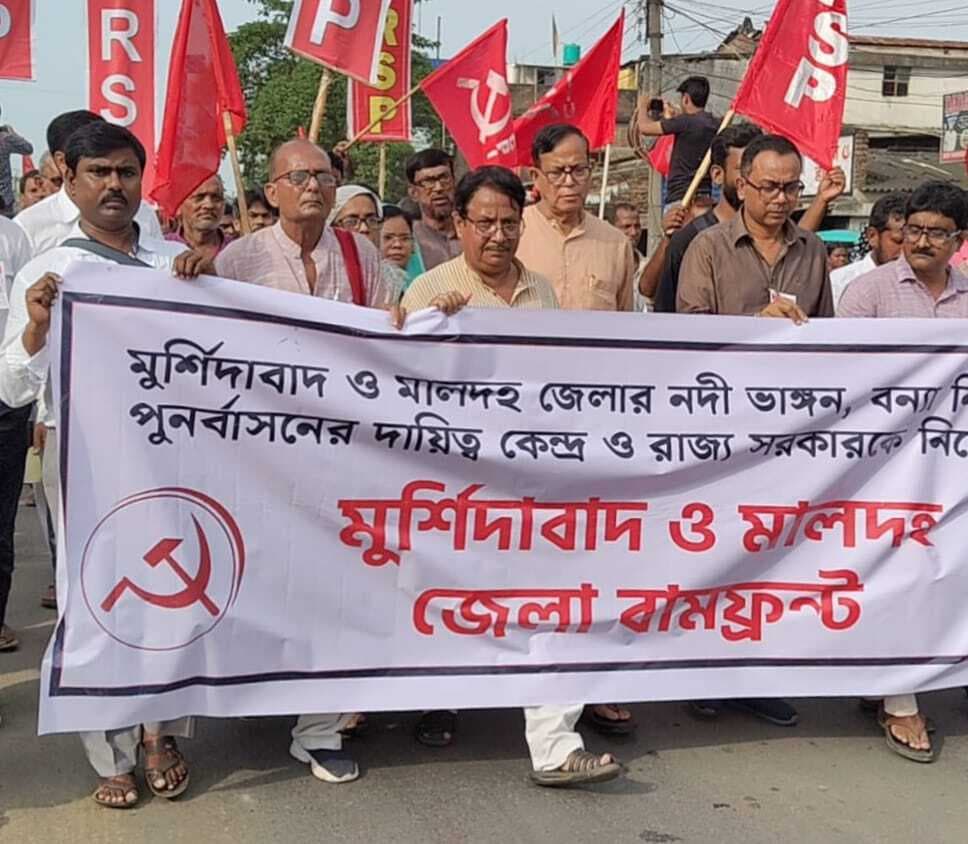 सीपीएम ने निकाली पदयात्रा, बाढ़ नियंत्रण व पुनर्वास की मांग