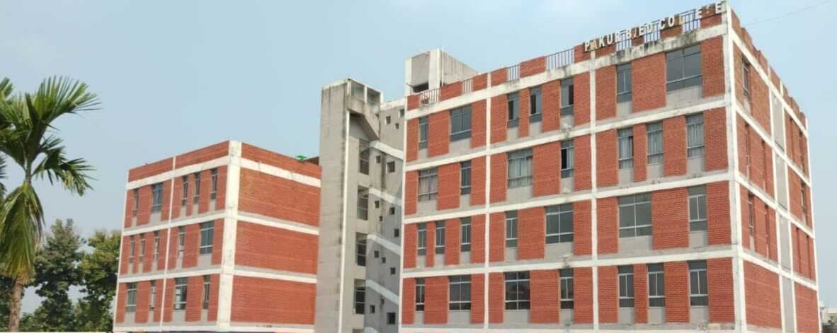 पाकुड़ बीएड कॉलेज के सभी विद्यार्थी उत्तीर्ण