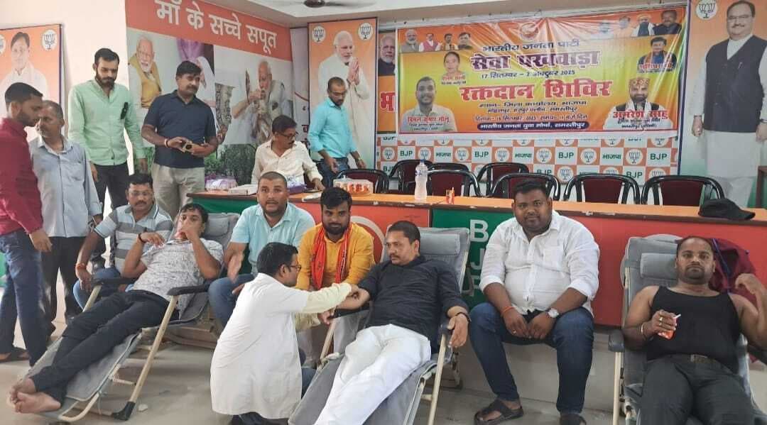 Samastipur News:भाजपा युवा मोर्चा कार्यकर्ताओं ने किया रक्तदान