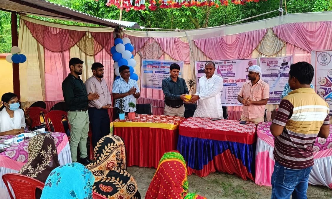 झुन्नी कला पंचायत में स्वस्थ नारी सशक्त परिवार अभियान शुरू