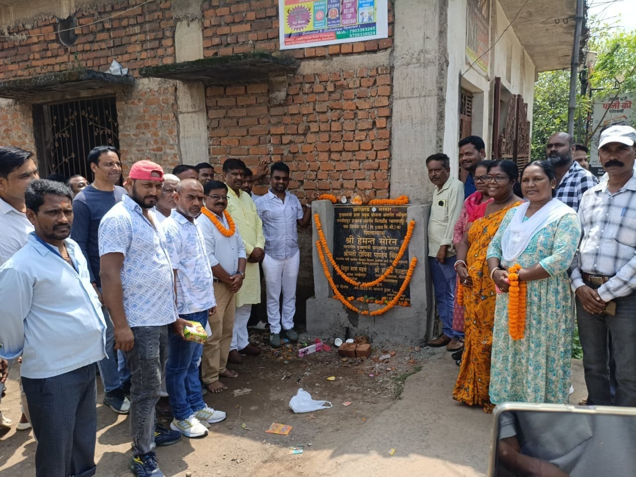 Jamshedpur News : कीताडीह-ग्वालापट्टी में 62 लाख की लागत से बनेगी सड़क