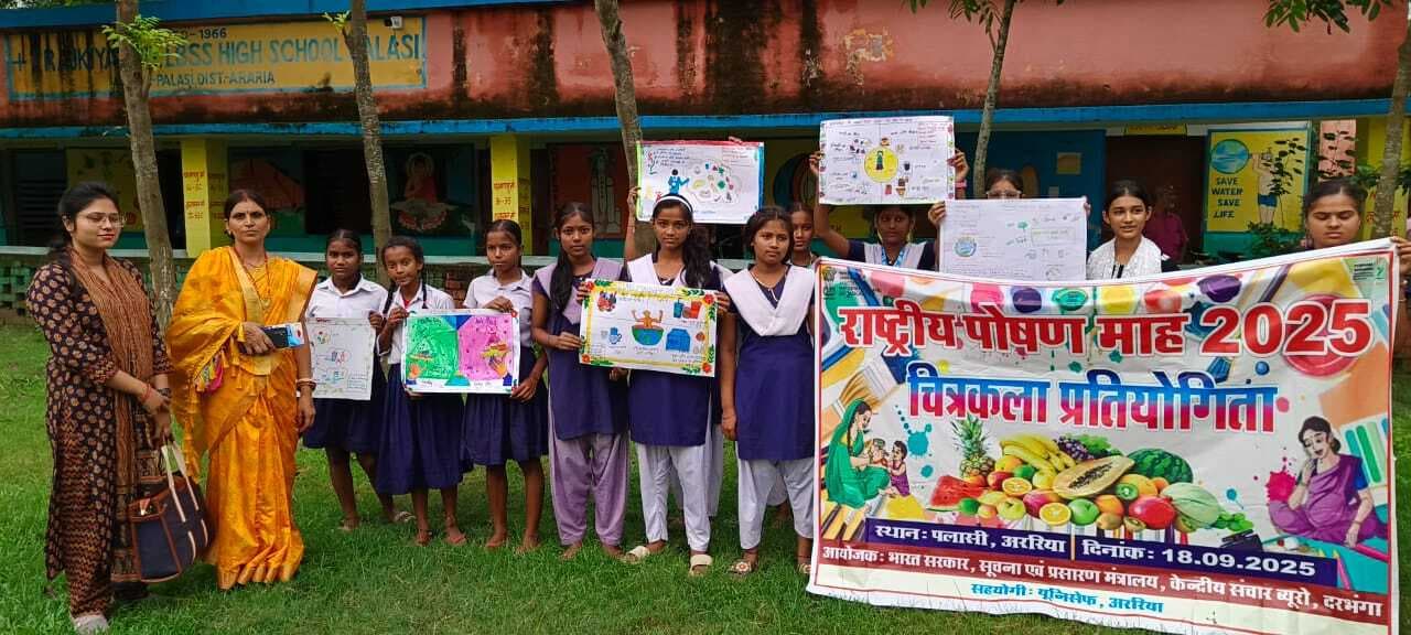 चित्रकला प्रतियोगिता में बच्चों ने दिखायी प्रतिभा