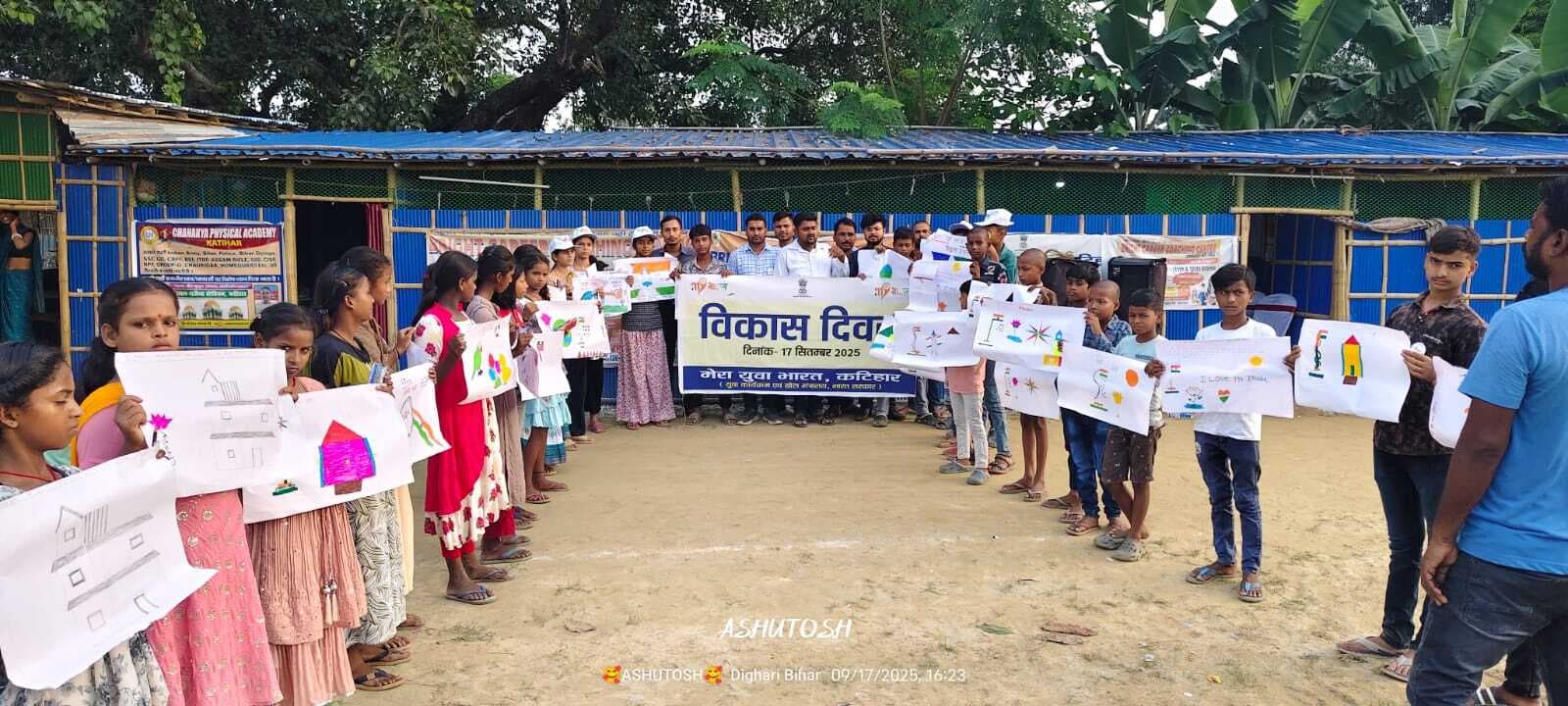 विकास दिवस के रूप में मनाया गया प्रधानमंत्री नरेंद्र मोदी का जन्मदिन