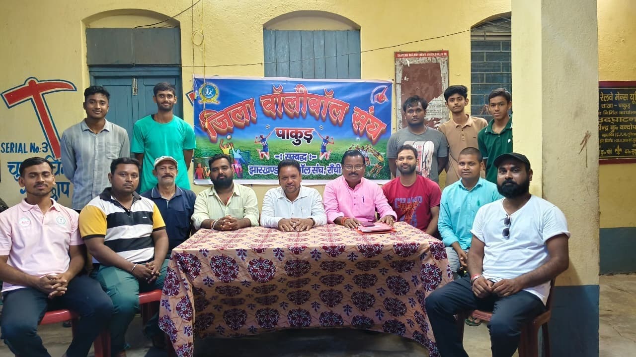 पाकुड़ में सांसद खेल महोत्सव 21 से, होंगी फुटबॉल, कबड्डी, वॉलीबॉल व अन्य प्रतियोगिताएं