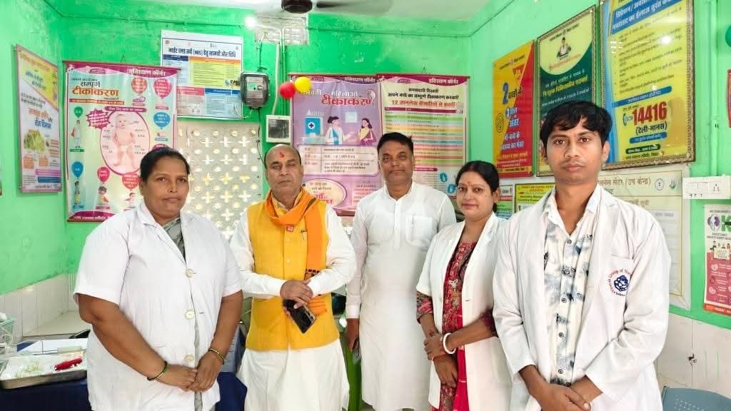 आयुष्मान आरोग्य मंदिर का शुभारंभ