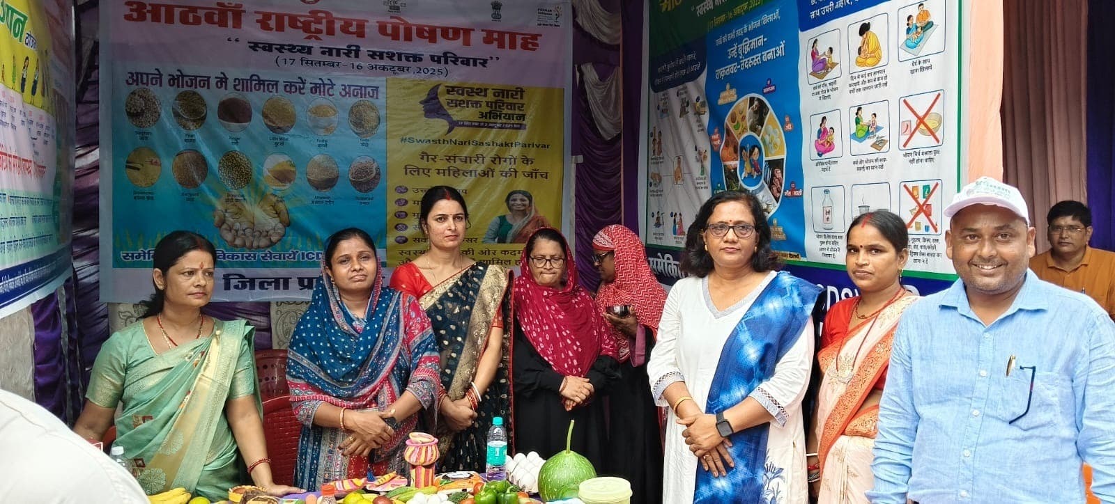 महिलाओं को पोषण के महत्व के प्रति किया जागरूक