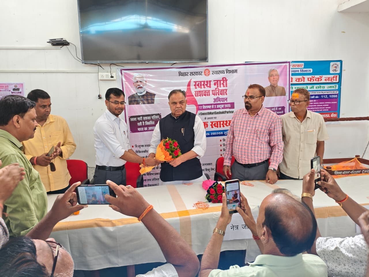 स्वस्थ नारी-समृद्ध परिवार कार्यक्रम का शुभारंभ