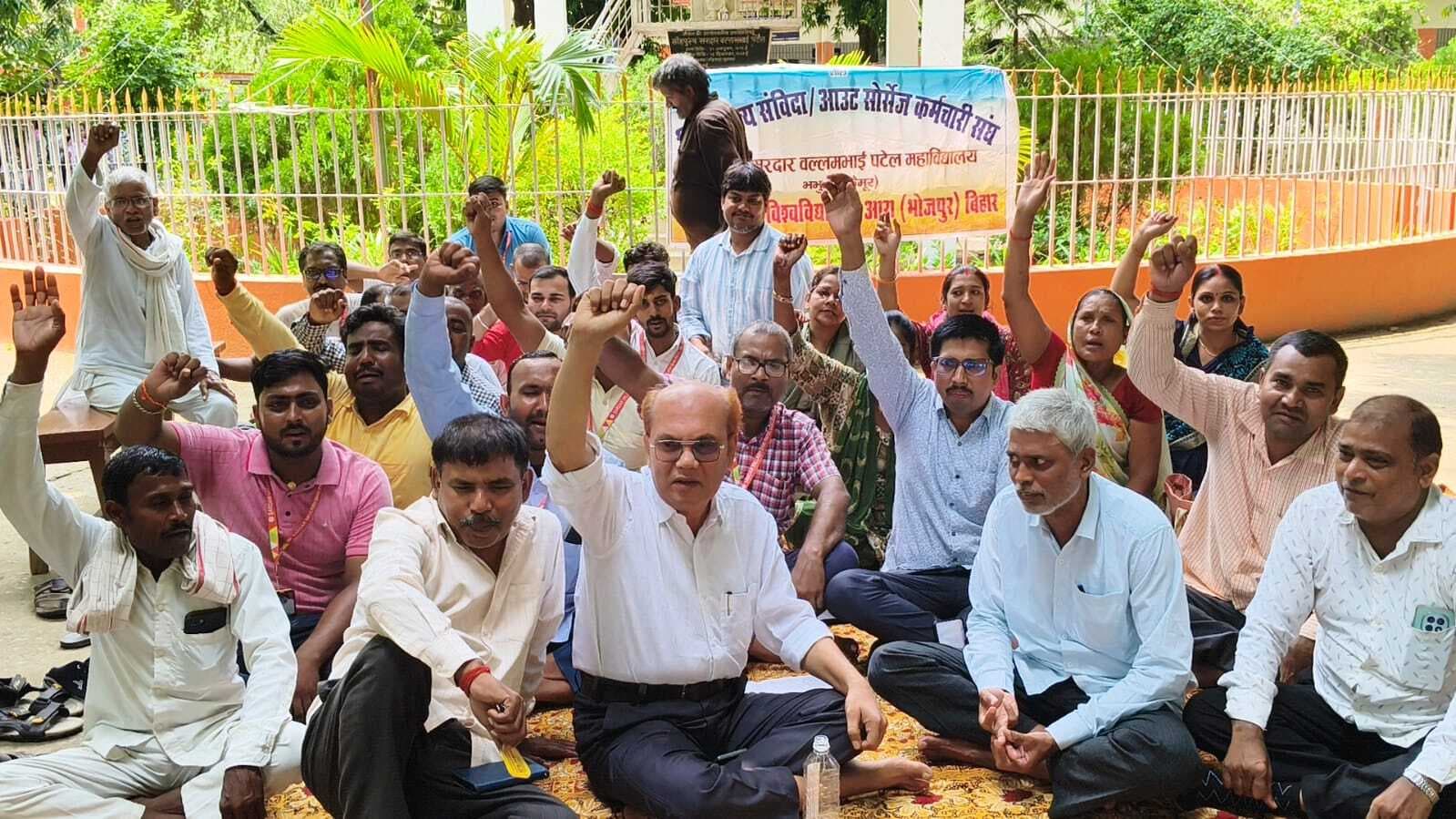 Kaimur News : वेतन वृद्धि के लिए आउटसोर्सिंग कर्मियों ने किया कार्य बहिष्कार, दिया धरना