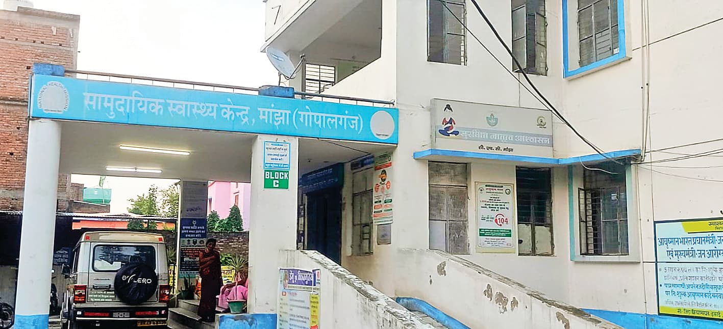 Gopalganj News : मांझा में डेंगू से एक और महिला की गयी जान, ग्रामीण क्षेत्रों तक फैला संक्रमण