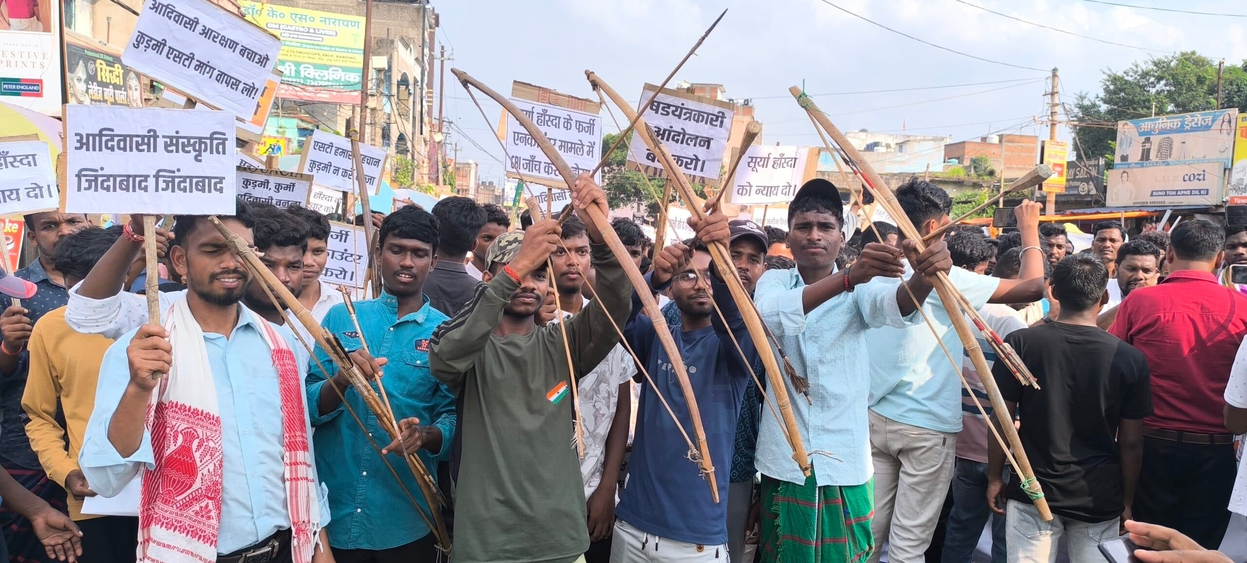 Giridih News :आदिवासी छात्र संघ ने निकाली आक्रोश रैली