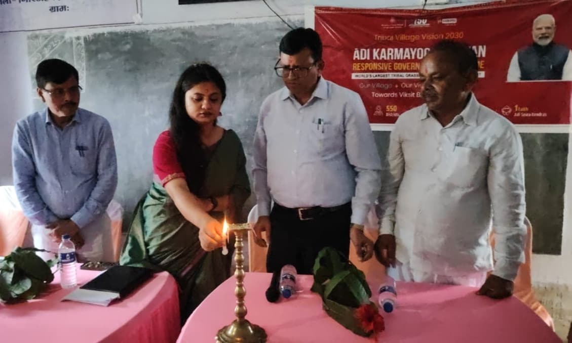 Giridih News :मेदनीसारे में आदि सहयोग केंद्र का उद्घाटन