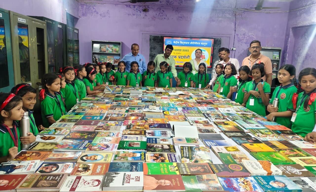 Bokaro News : केंद्रीय विद्यालय में पुस्तक प्रदर्शनी का आयोजन