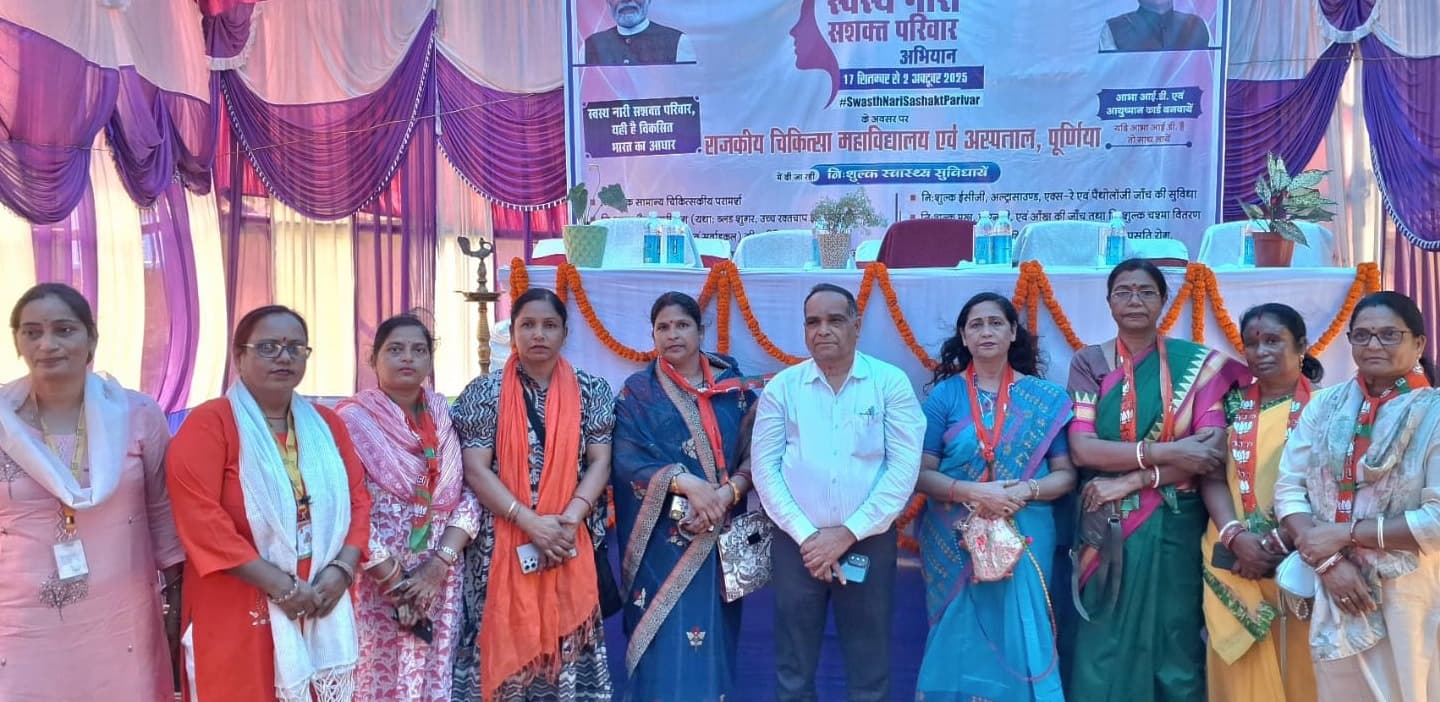 भाजपा महिला मोर्चा ने महिलाओं को स्वास्थ्य के प्रति किया जागरूक