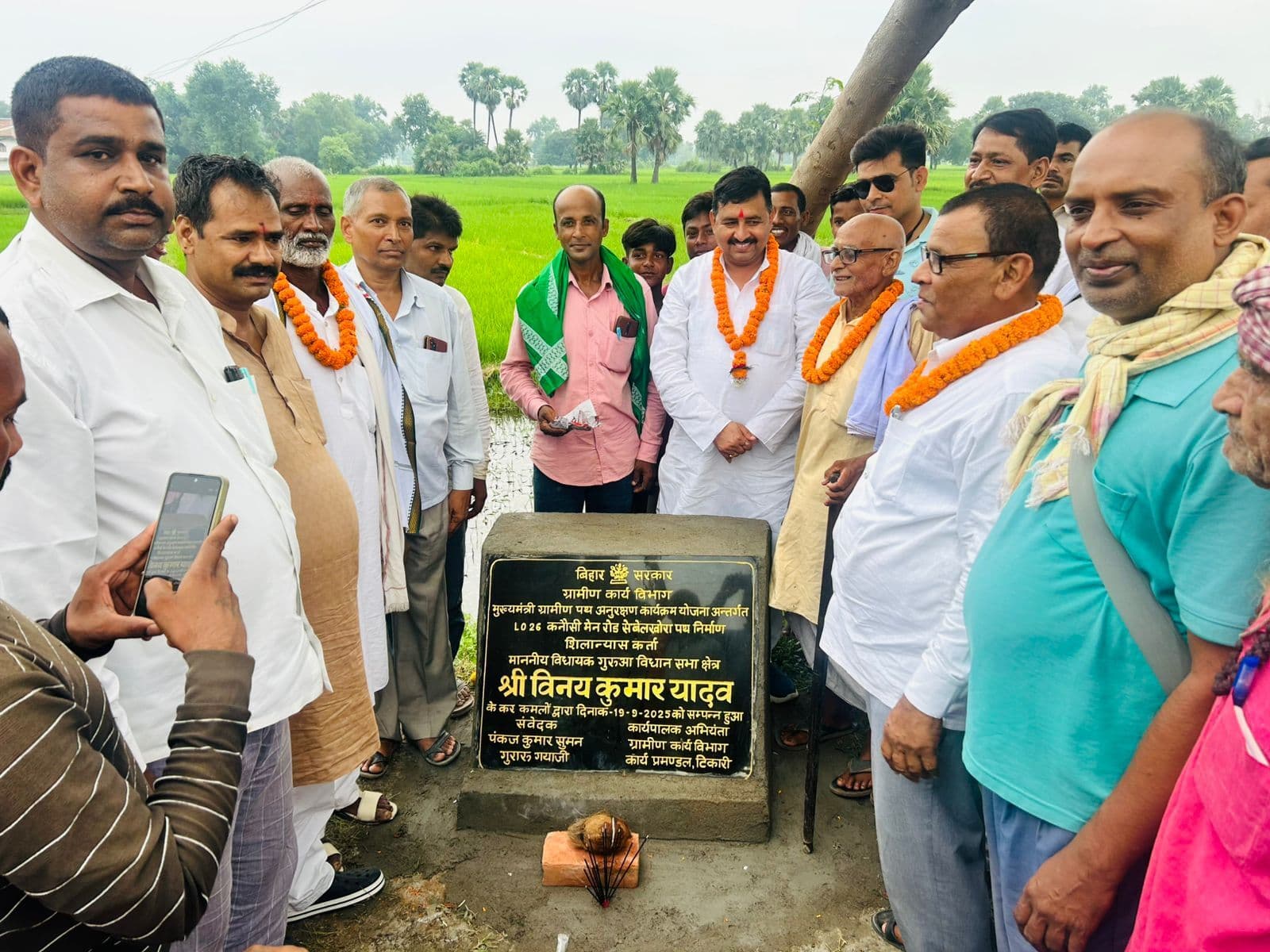 गुरारू में विधायक ने दो सड़कों का किया शिलान्यास