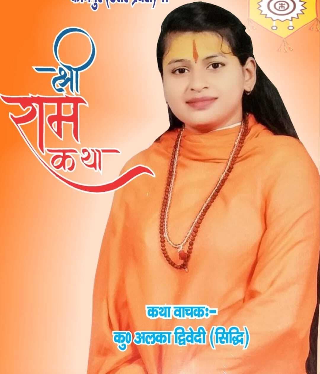 मनोकामना शक्ति पीठ के रूप में ख्याति है नयानगर की मां भगवती