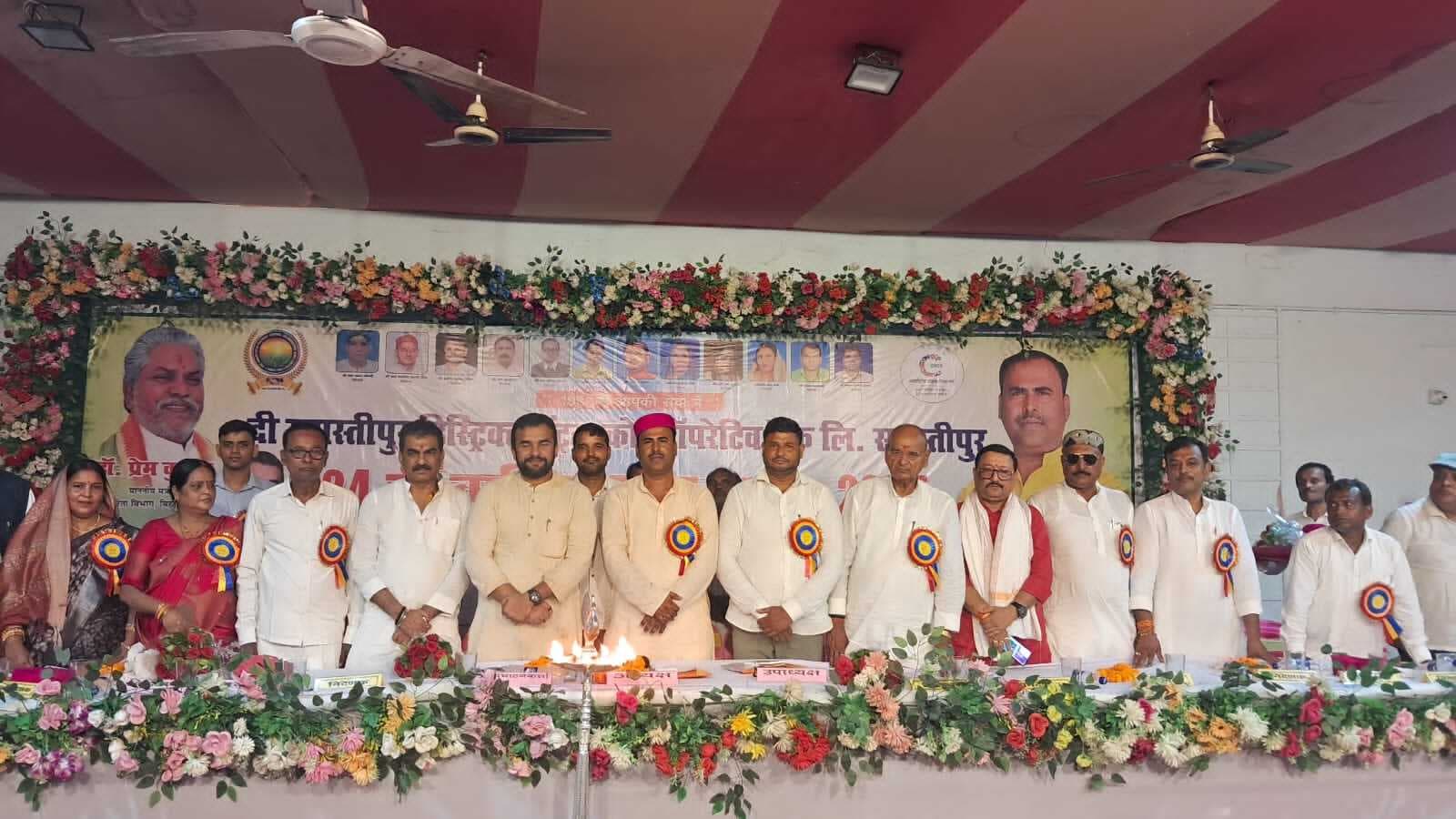 Samastipur News:लोन वसूली के लिए पैक्स को कमीशन देने का सुझाव