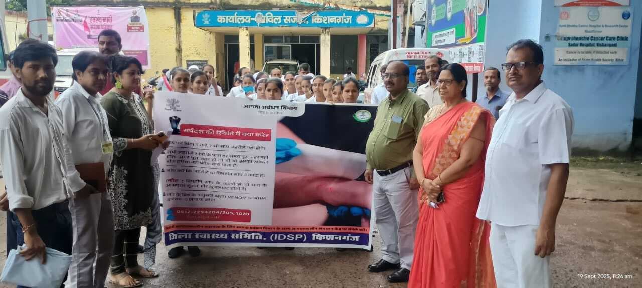 समय पर उपचार ही सर्पदंश से बचने की सबसे बड़ी कुंजी: सीएस