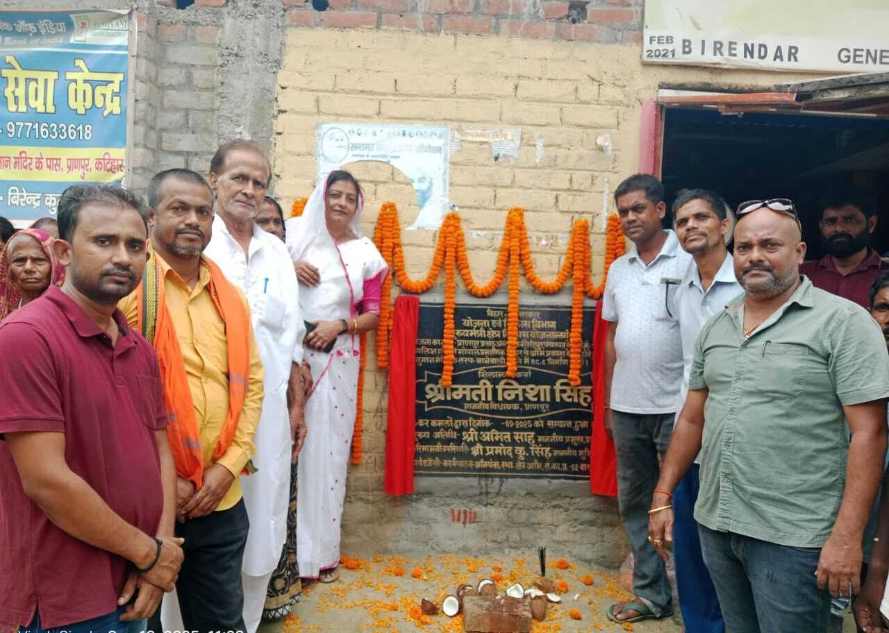 पीसीसी ढलाई सड़क का भाजपा विधायक ने किया शिलान्यास